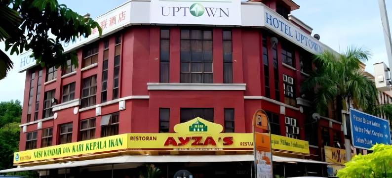 上城区酒店加影(Uptown Hotel Kajang)图片