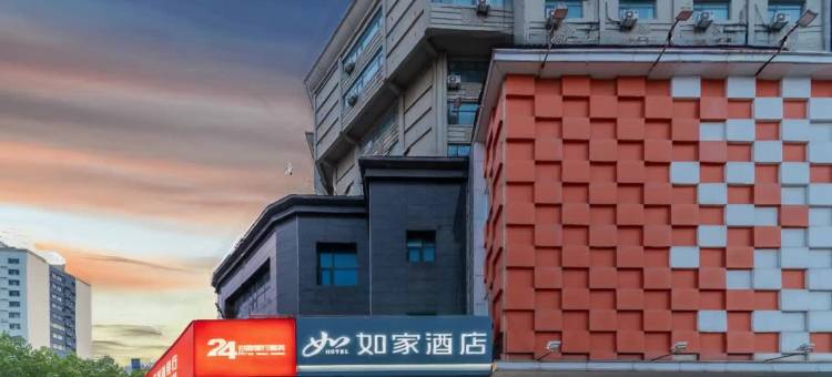 如家酒店·neo(临沭常林大街华诚购物广场店)图片