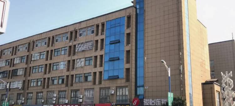 骏怡连锁酒店(沭阳百盟物流园店)图片