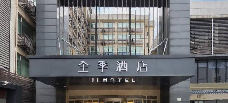 全季酒店(广州黄埔南岗万达店)图片