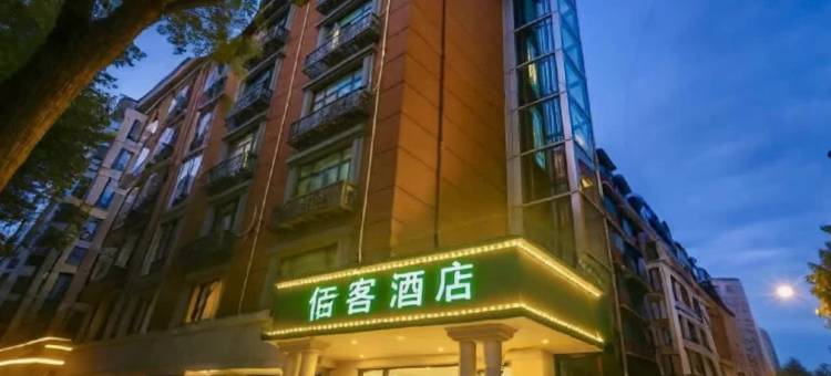 郑州佰客酒店(紫荆山东大街地铁站店)图片