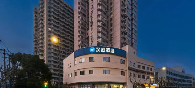 汉庭酒店(上海世博园梅赛德斯奔驰文化中心店)图片