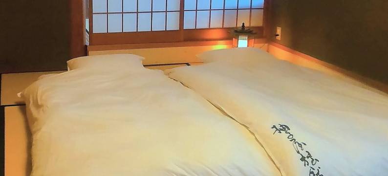柚子屋旅馆(Yuzuya Ryokan)图片