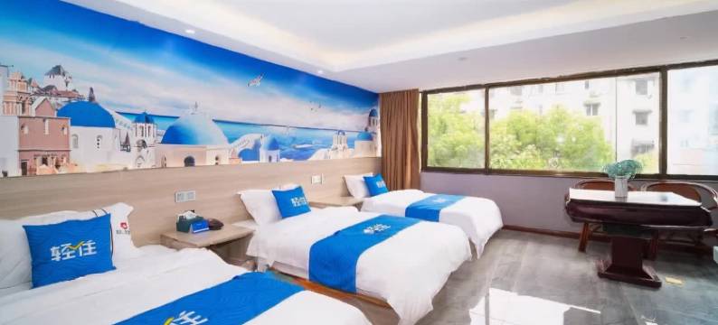 轻住悦享酒店(上海枫泾古镇店)图片
