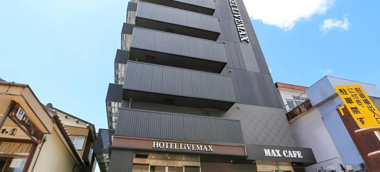 利夫马克斯酒店-新潟长冈站前店(HOTEL LiVEMAX Niigata Nagaoka-Ekimae)图片