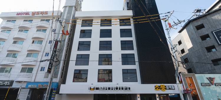 全州中和山洞MH酒店(Jeonju Junghwasan-Dong MH Hotel)图片