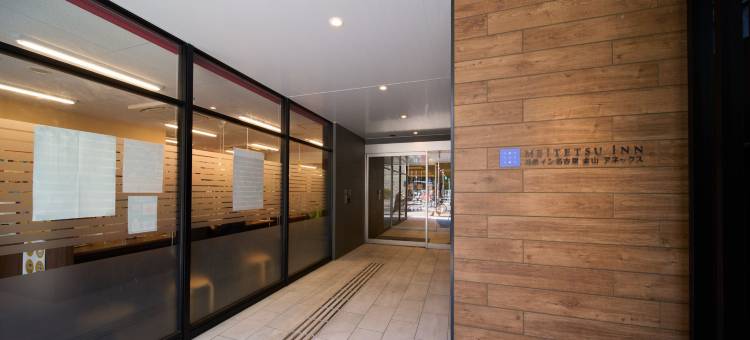 名铁酒店名古屋金山别馆(Meitetsu Inn Nagoya Kanayama Annex)图片