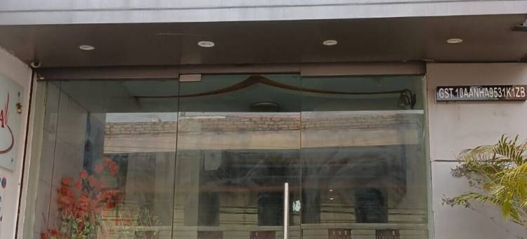扎伊卡酒店，达尔班加(Hotel Zaika Darbhanga)图片