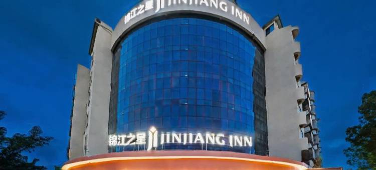 锦江之星酒店(福州长乐国际机场店)图片