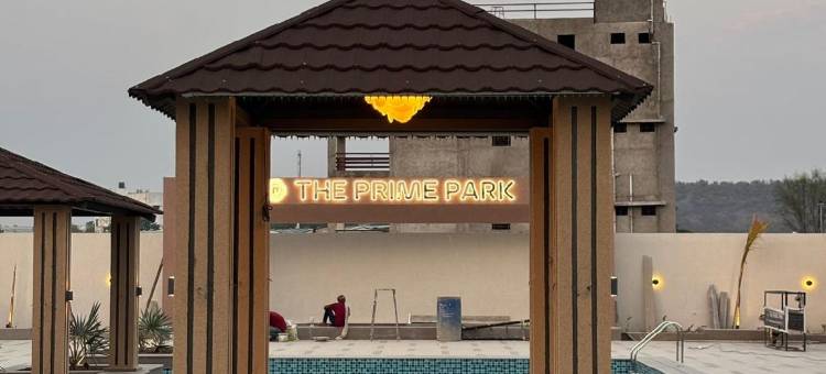 普莱姆公园酒店(The Prime Park)图片