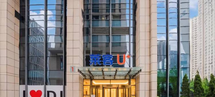 莱客U酒店(大连高新万达广场店)图片
