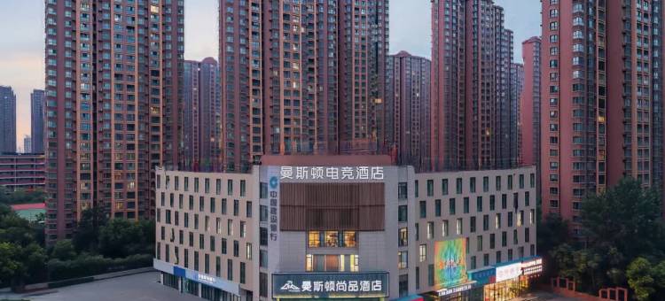 曼斯顿尚品酒店(北城世纪金源购物中心店)图片