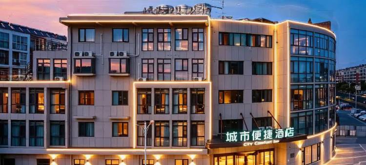 城市便捷酒店(泰州姜堰二附中火车站店)图片