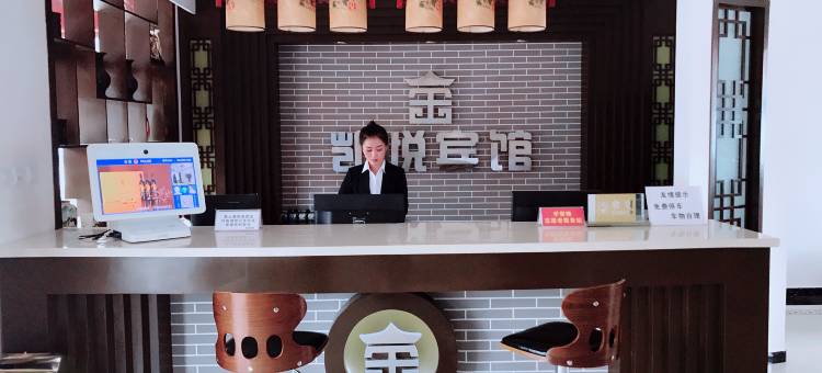 Q加·大城凯悦宾馆图片