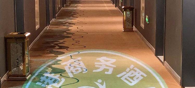 固原夜港商务酒店图片
