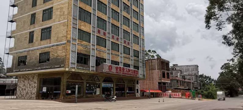 灵山金聚景人和大酒店(伯劳镇店)图片