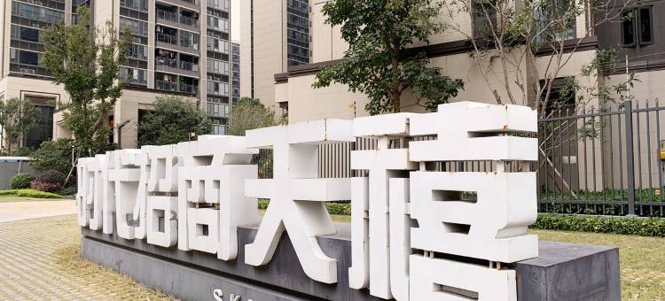 8窝空间公寓(石步村石陈大街分店)图片