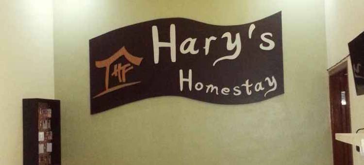 哈利的家庭旅馆(Hary's Homestay)图片