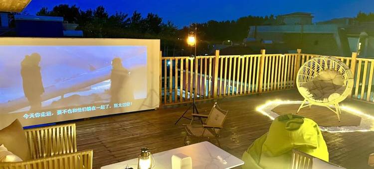 北戴河沐白民宿(墅园五街分店)图片