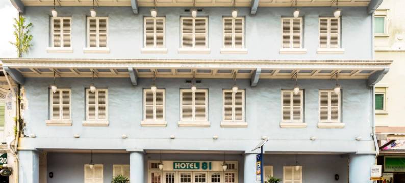 新加坡八方经典酒店(Hotel Classic by Venue Singapore)图片