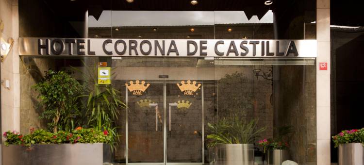 塞尔科特科罗纳德卡斯蒂利亚酒店(Hotel Corona de Castilla Burgos)图片