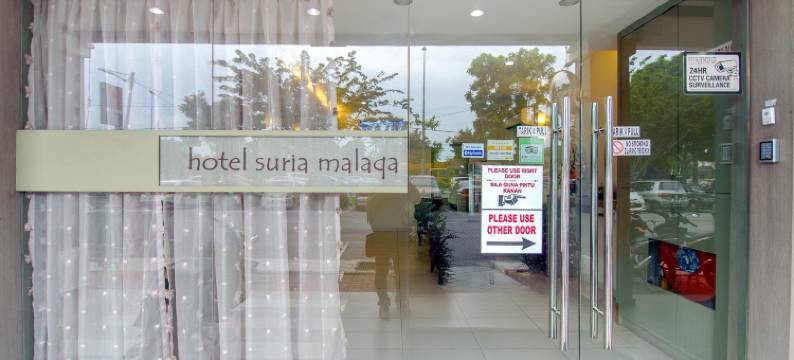 马六甲苏利亚马拉卡酒店(Hotel Suria Malaqa Melaka)图片