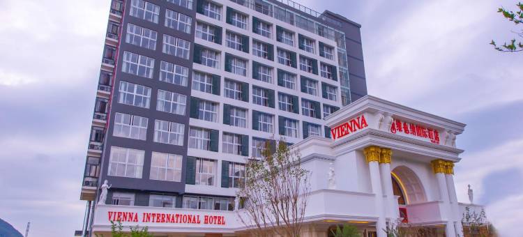 维也纳国际酒店(桂林万达店)图片