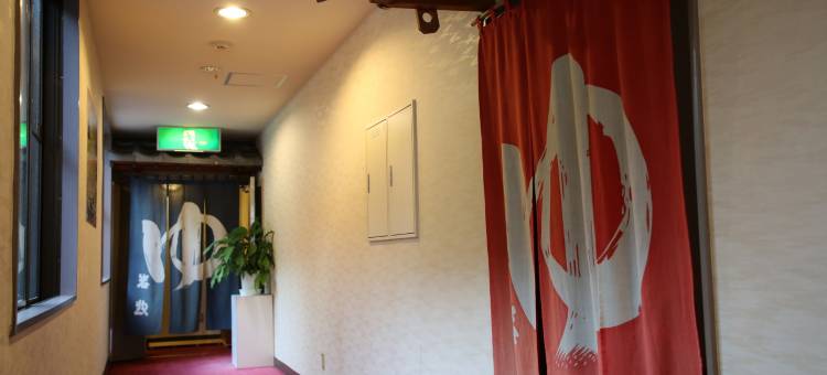 岩城汤本温泉心舒宿 岩惣(Japanese Inn Iwaso)图片