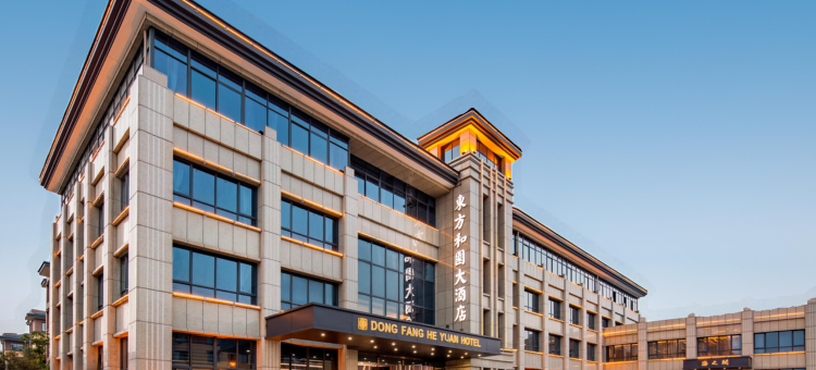 舟山东方和园酒店(朱家尖码头普陀山机场店)图片