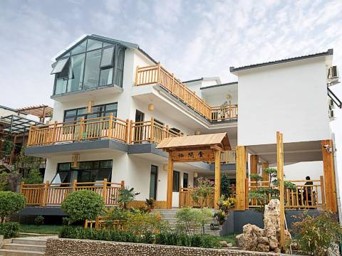 云台山栖间堂民宿