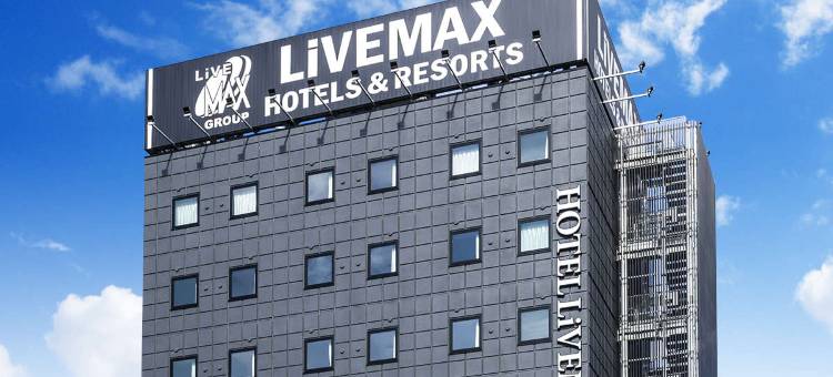 利夫马克斯酒店-冈崎店(HOTEL LiVEMAX Okazaki)图片