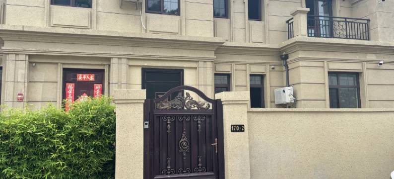 拾光管家度假别墅(武夷路分店)图片