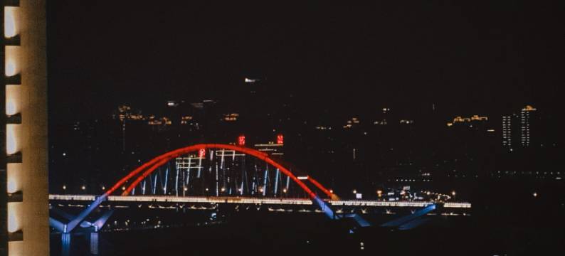 墨染重庆公寓(潘家沟分店)图片