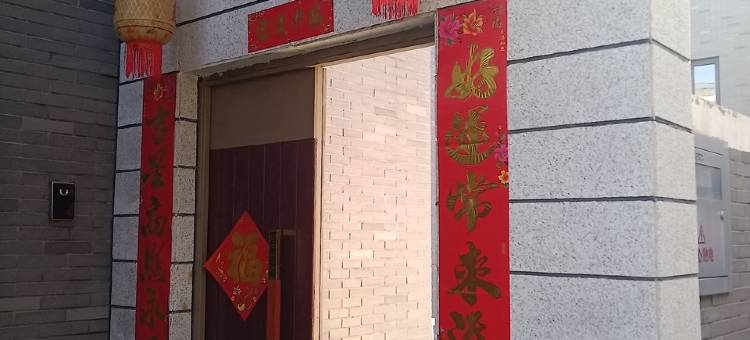 热爱生活的霞光特色民宿(固雄线分店)图片