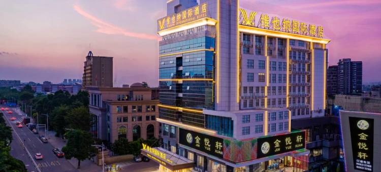 维也纳国际酒店(东莞石碣中心店)图片