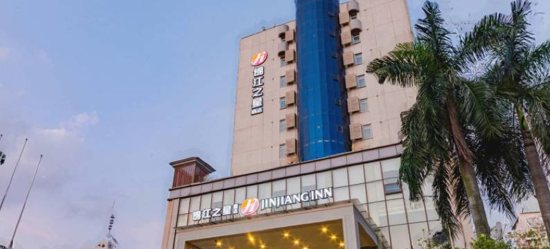 锦江之星品尚(佛山桂城地铁站店)图片