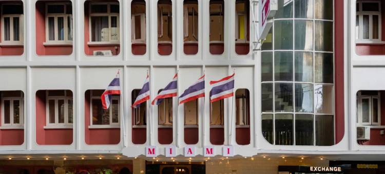 曼谷迈阿密酒店(Miami Hotel Bangkok)图片