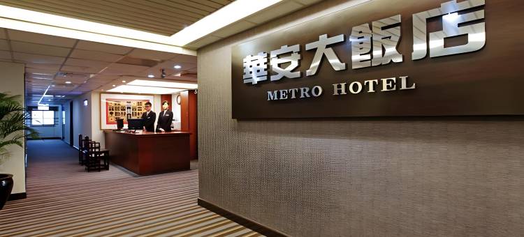 云林斗六华安大饭店图片