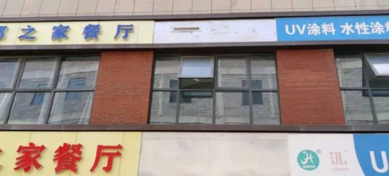 北方木都公寓威bfmdgy666民宿(创业路分店)图片