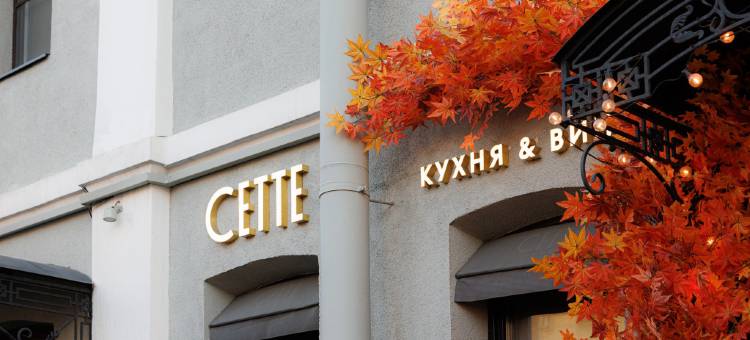 Boutique 59 Boutique-Hotel图片