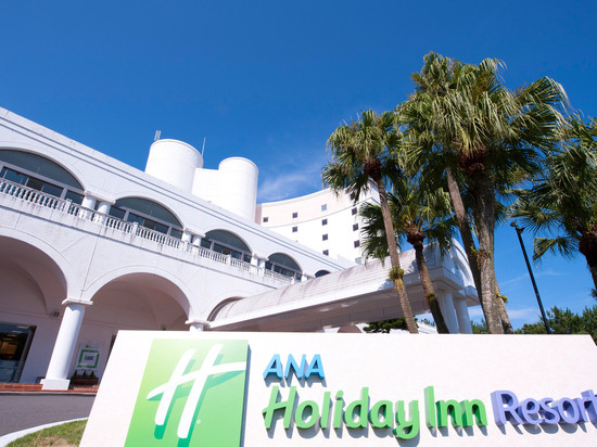 Holiday Inn Resort 宫崎全日空假日度假酒店