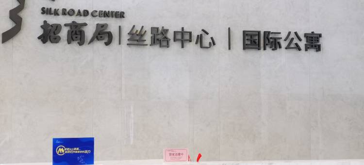 遇见拾叁潮民宿(南绿茵路分店)图片