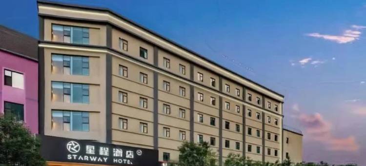 星程酒店(太原康宁街地铁站店)图片