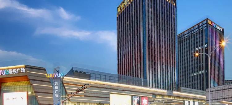 维也纳国际酒店(天津国展吾悦广场店)图片