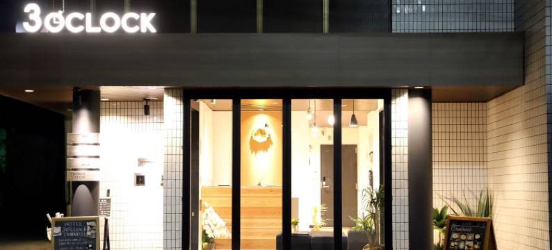 3O'CLOCK酒店 天王寺(Hotel 3 O'Clock Tennoji)图片