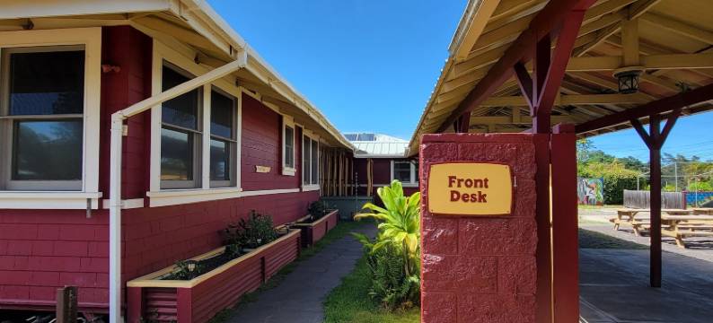 科哈拉乡村旅馆(Kohala Village Inn)图片