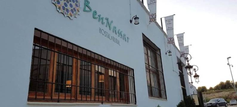 Hospedium DLJ 本纳萨尔旅馆(Hospedium Dlj Hostal Ben Nassar)图片