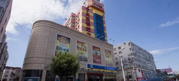 7天连锁酒店(张家口人民公园店)图片