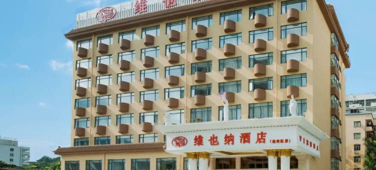 维也纳酒店(深圳盐田港鸿安围地铁站店)图片