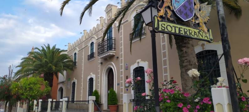 索特拉涅霍斯潘迪姆酒店(Hospedium Hotel Rural Soterraña)图片